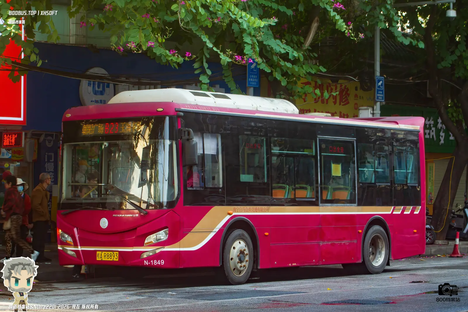 Bus Archive