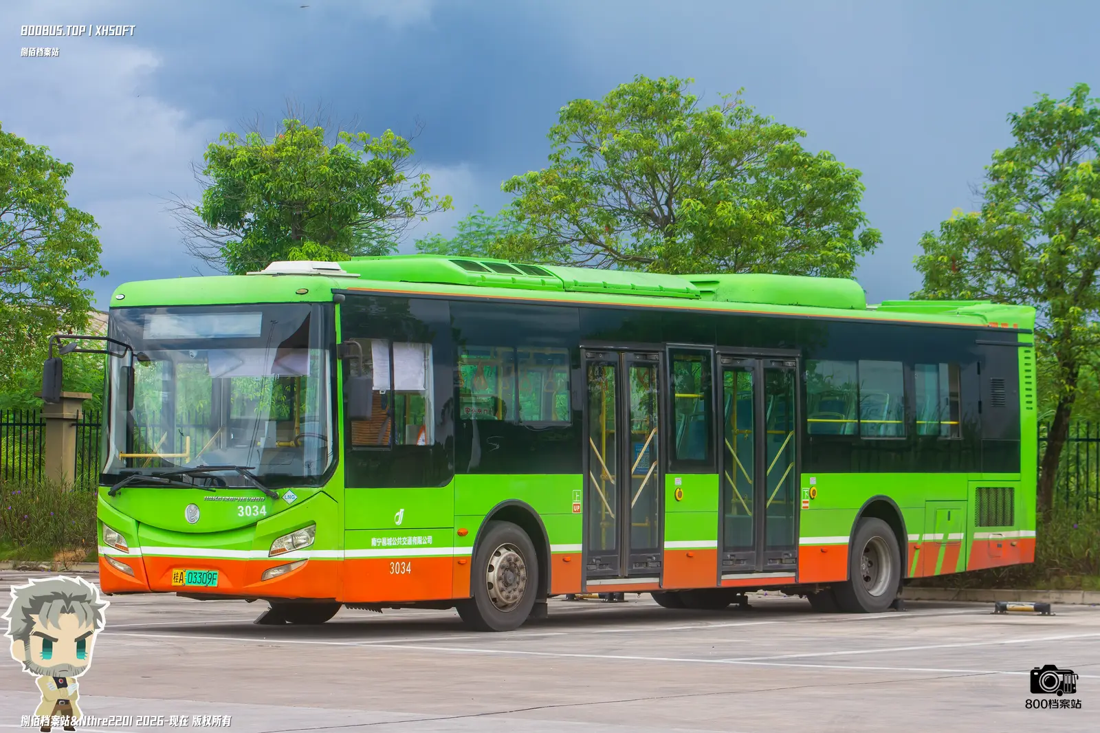 Bus Archive