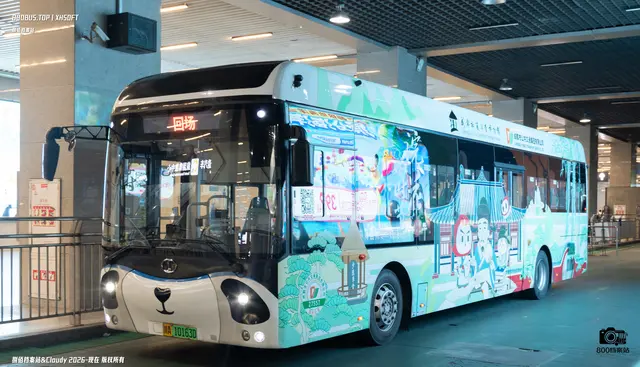 800BUS