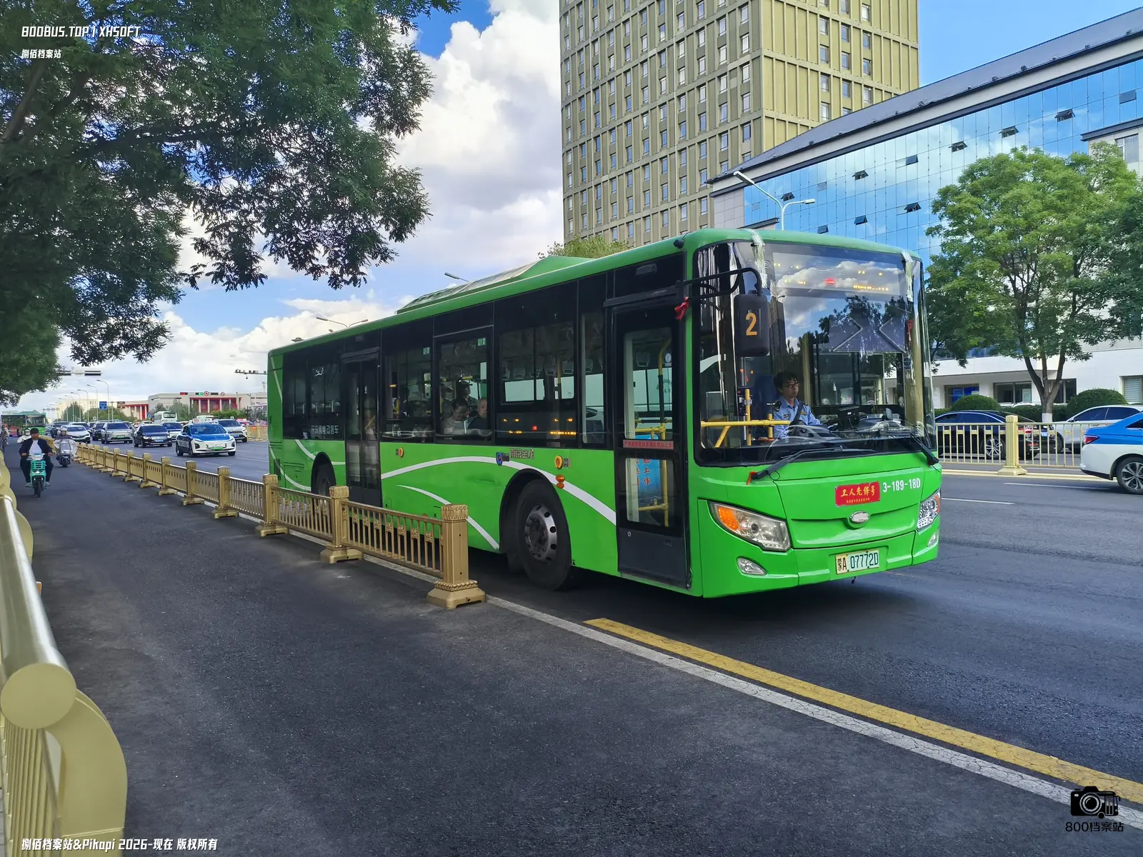 Bus Archive
