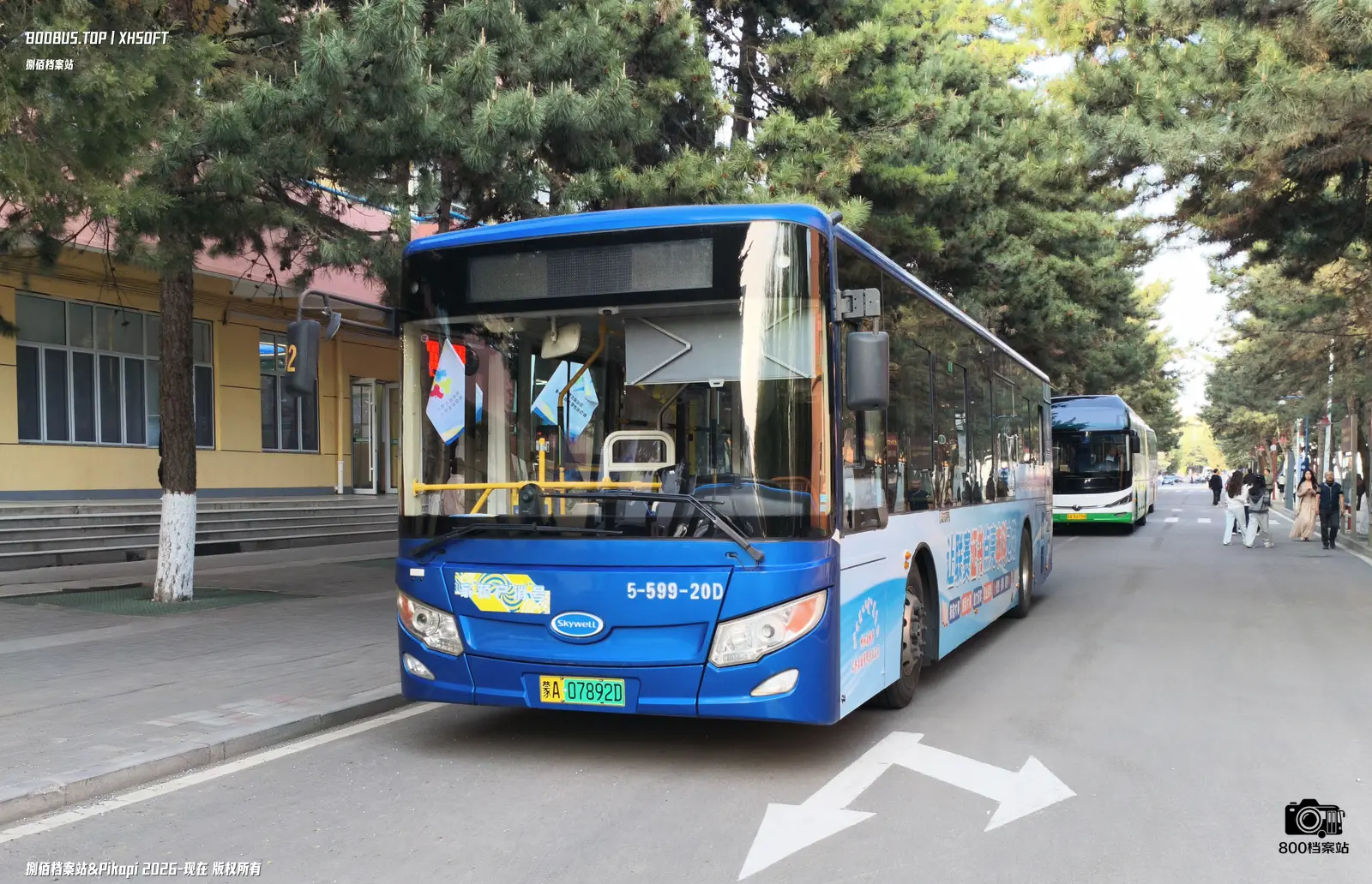 Bus Archive