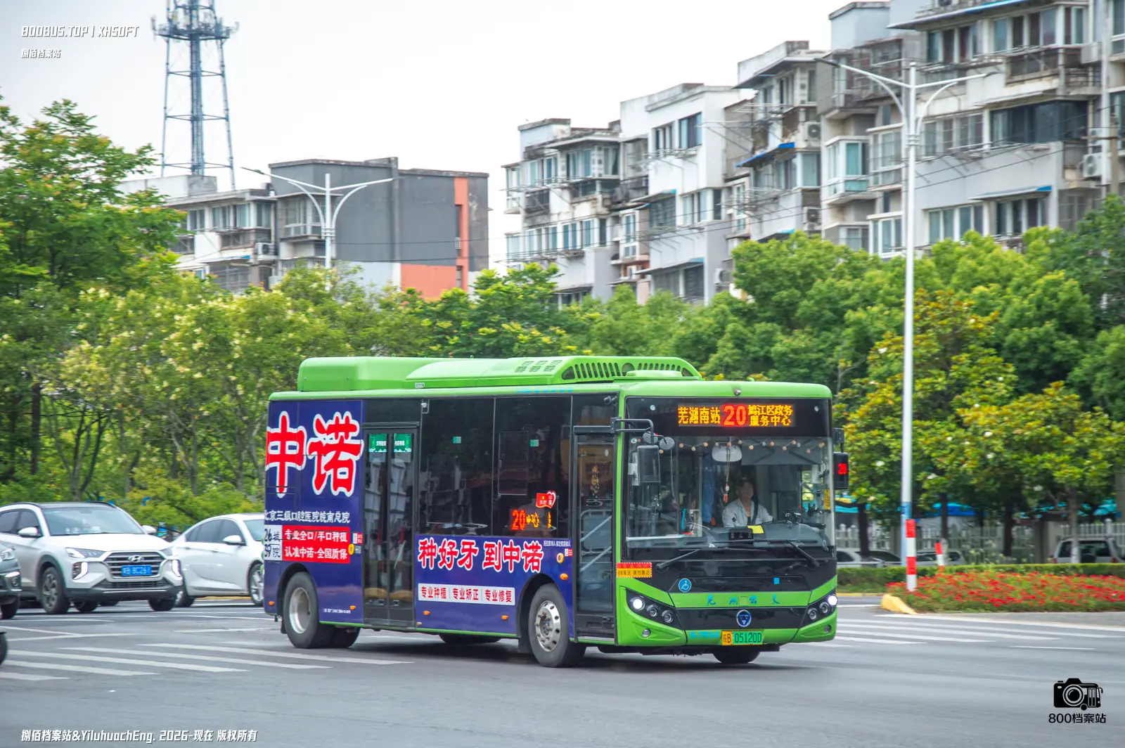 Bus Archive