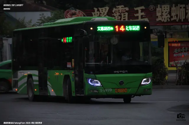 800BUS