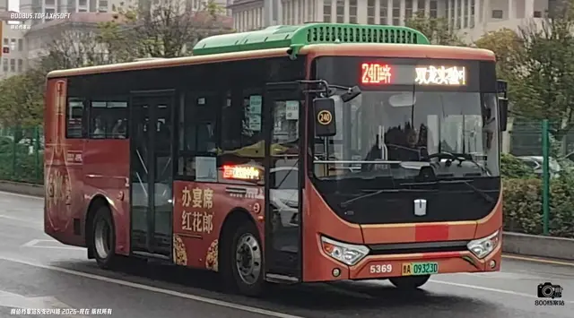 800BUS