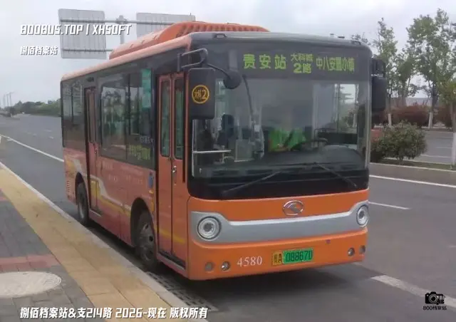 800BUS