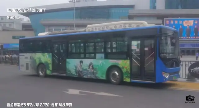 800BUS