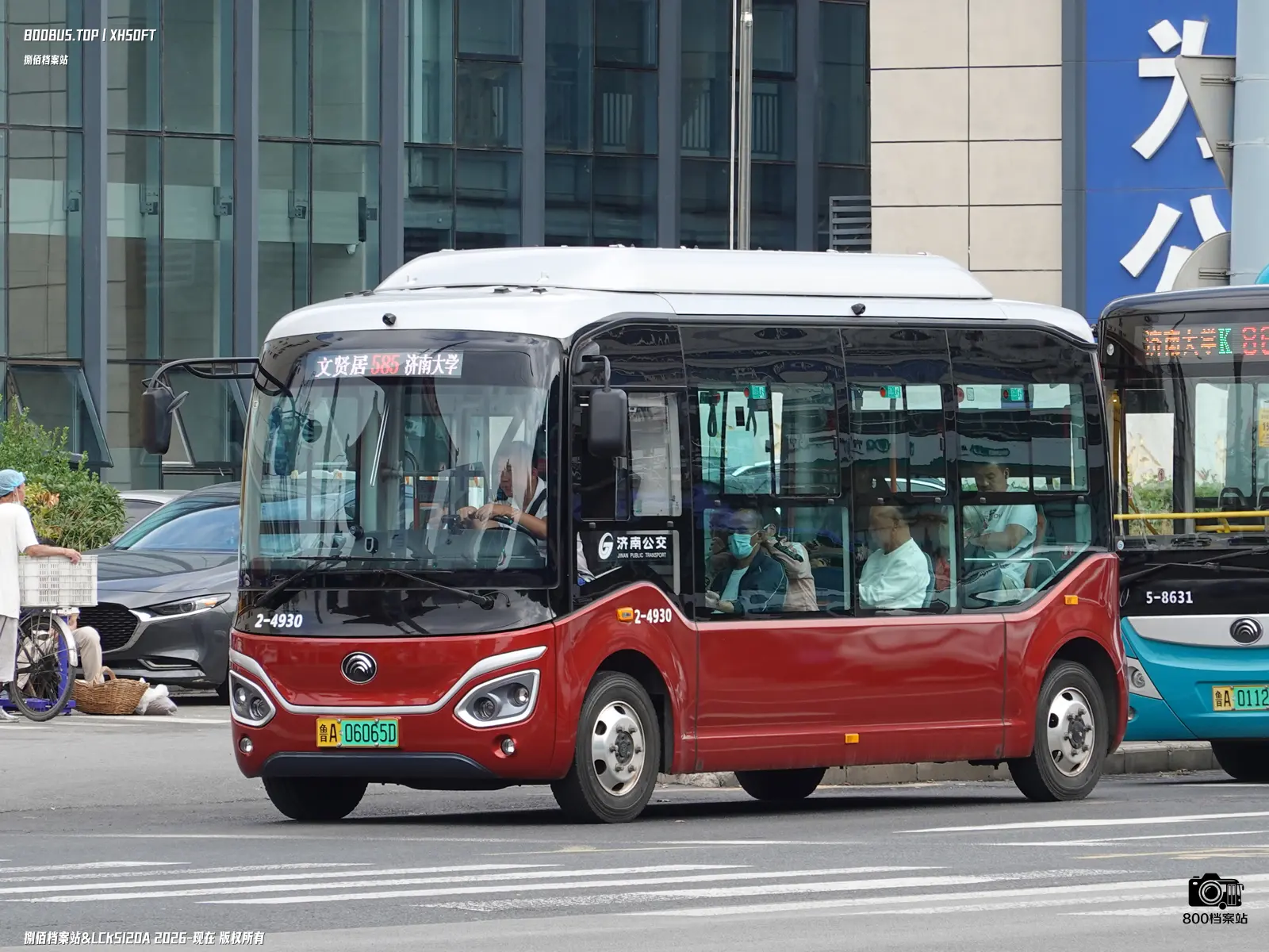 Bus Archive