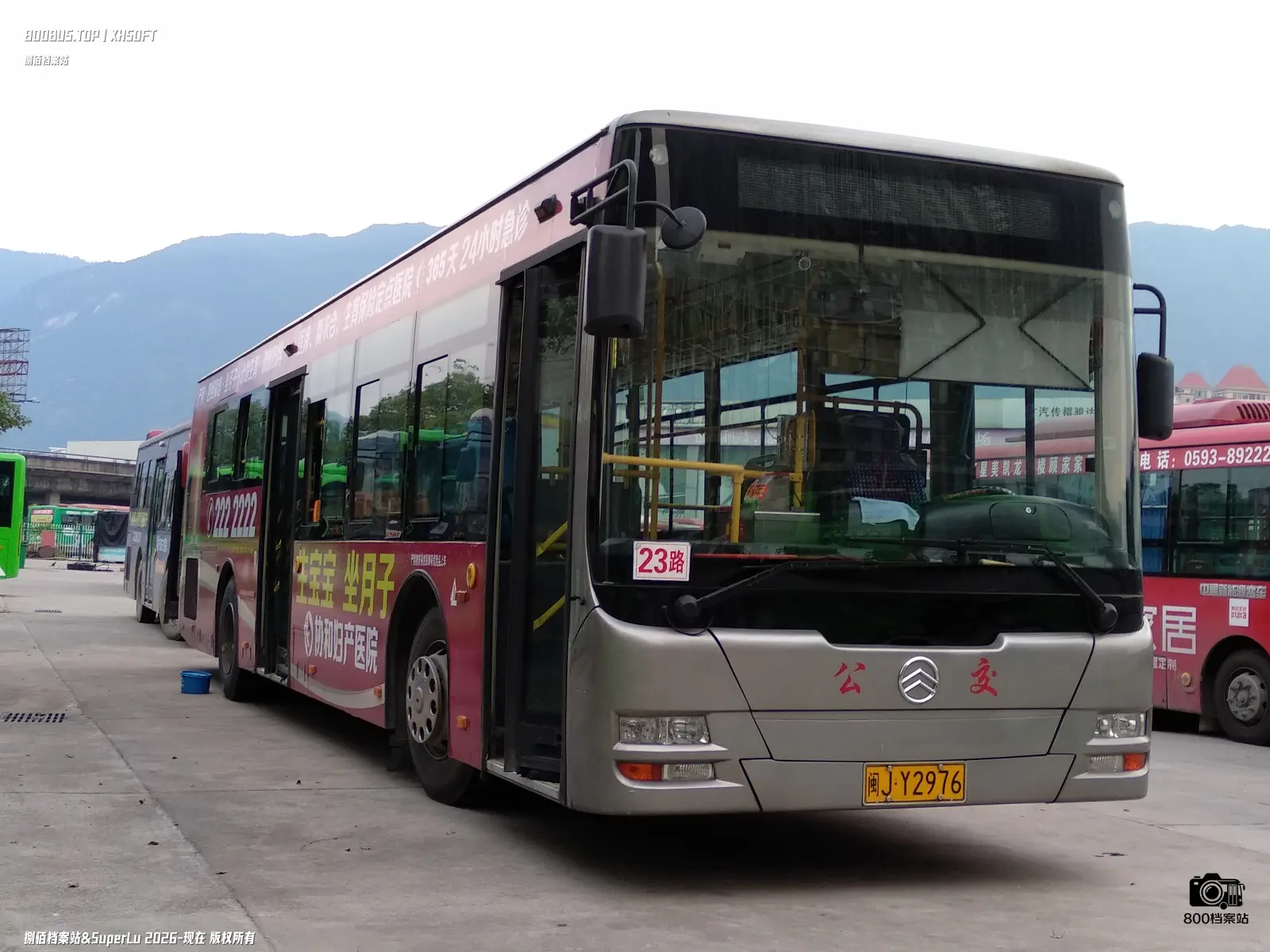 Bus Archive