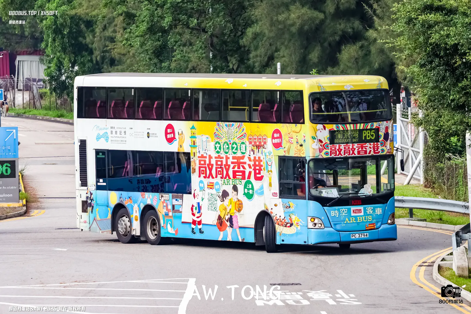 Bus Archive