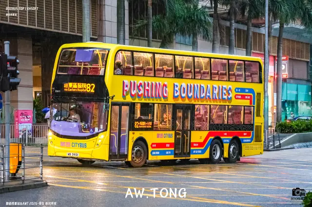 800BUS