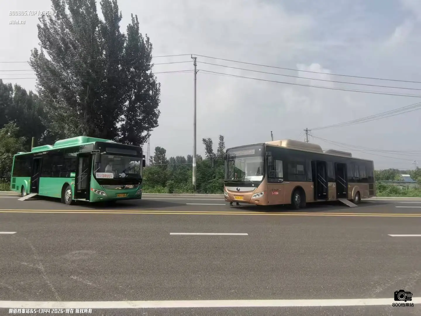 Bus Archive
