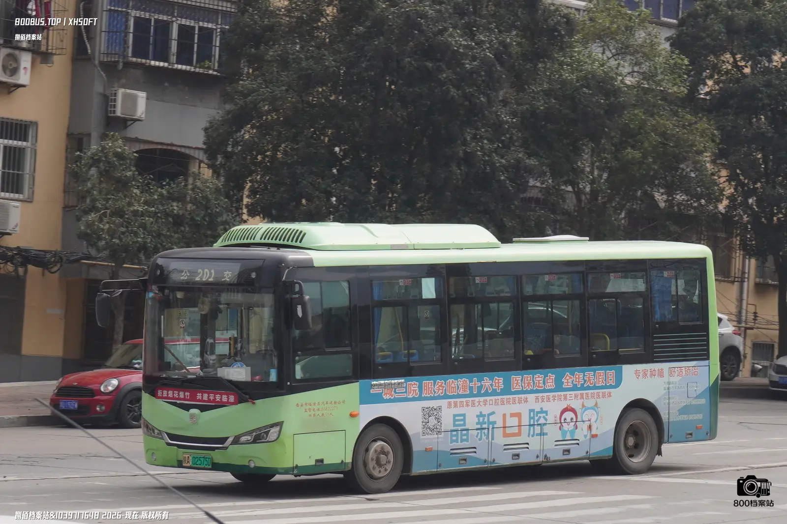 Bus Archive