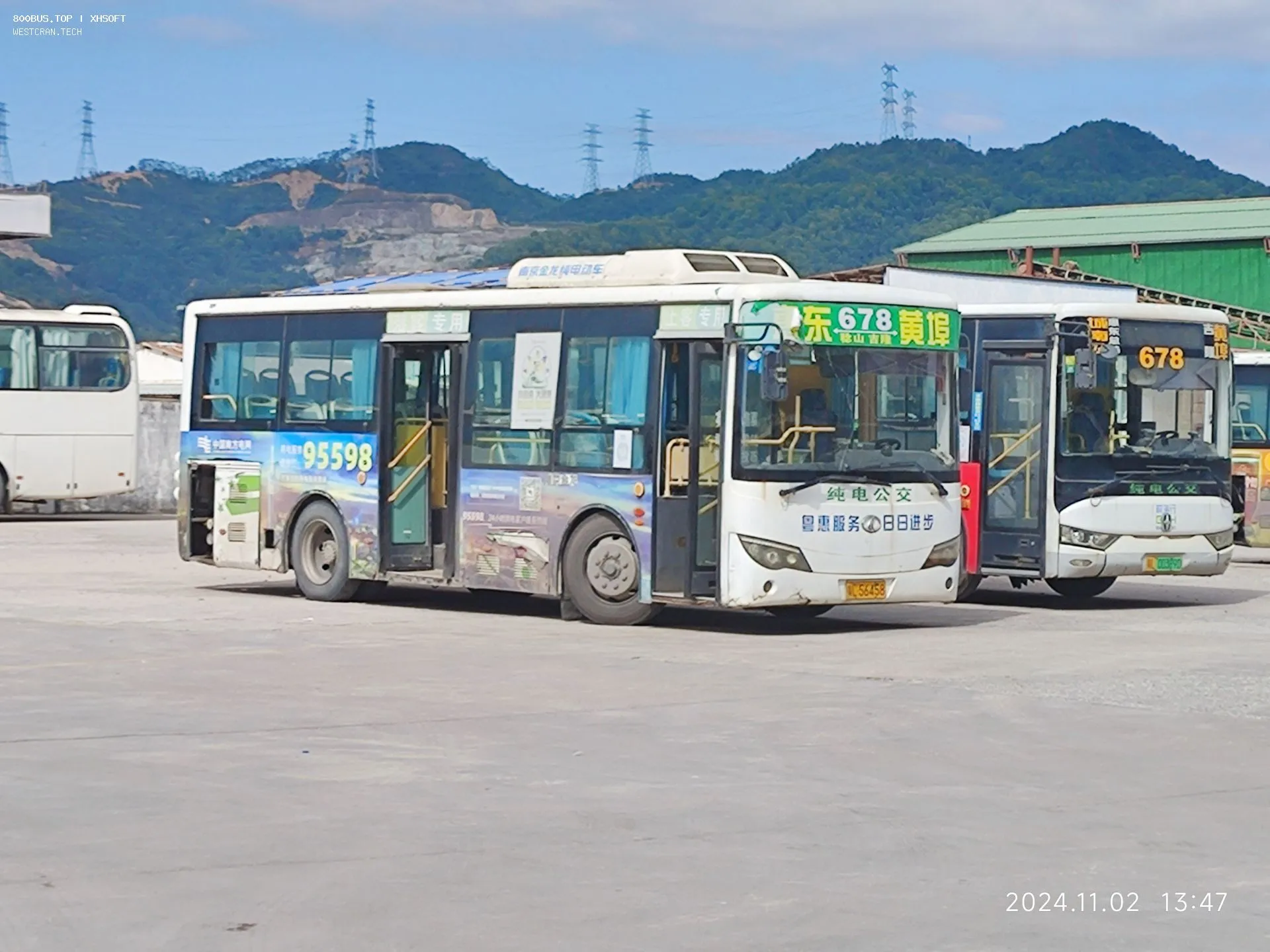 Bus Archive