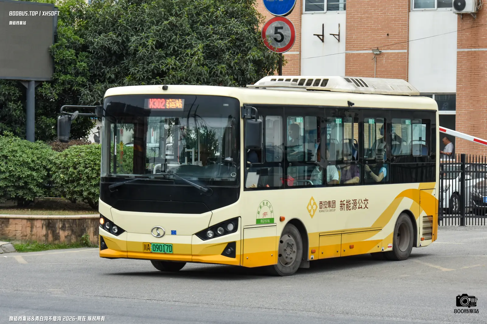 Bus Archive