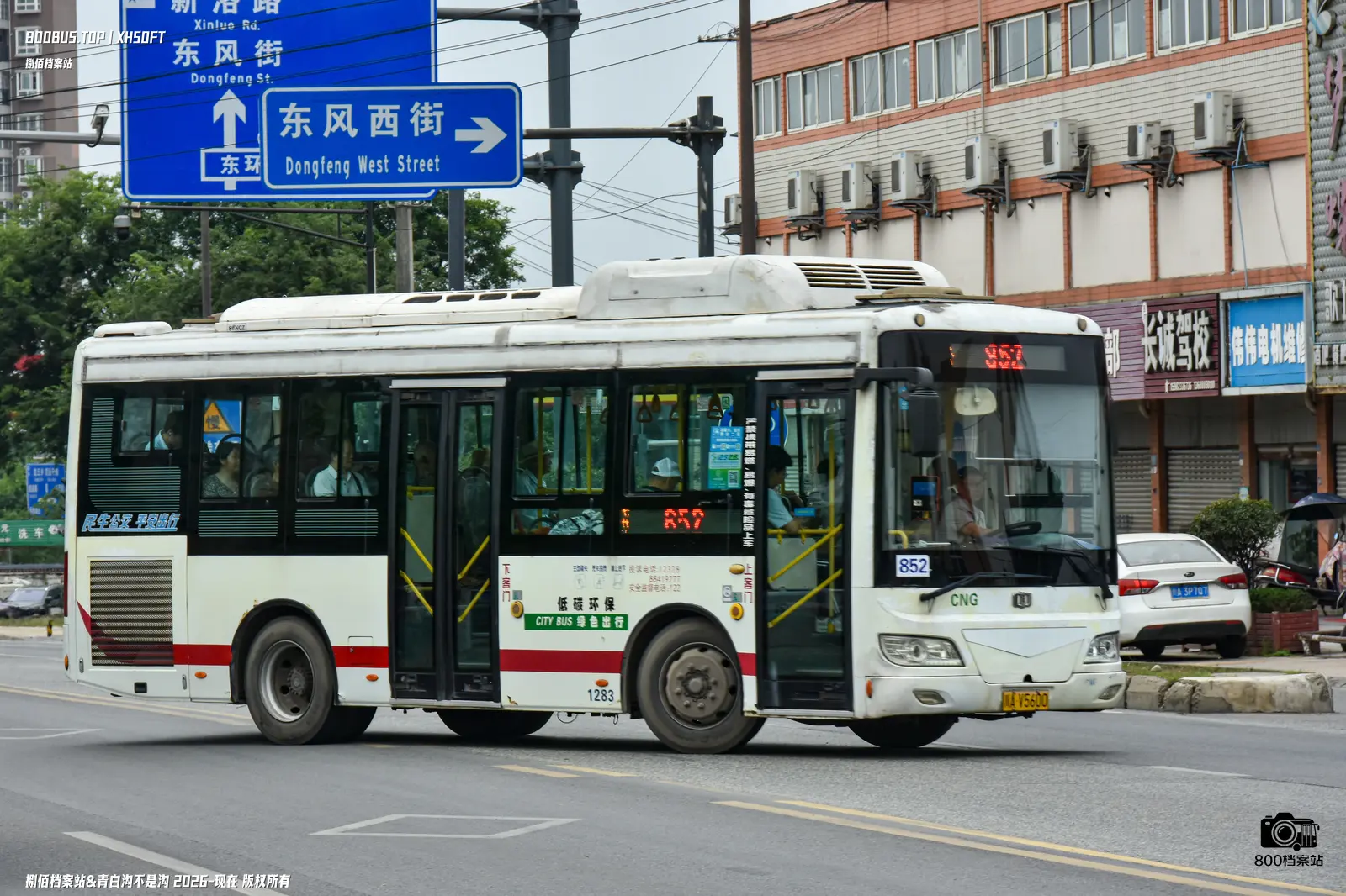 Bus Archive