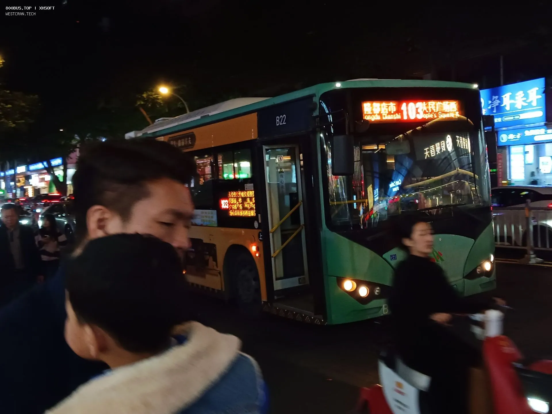 Bus Archive
