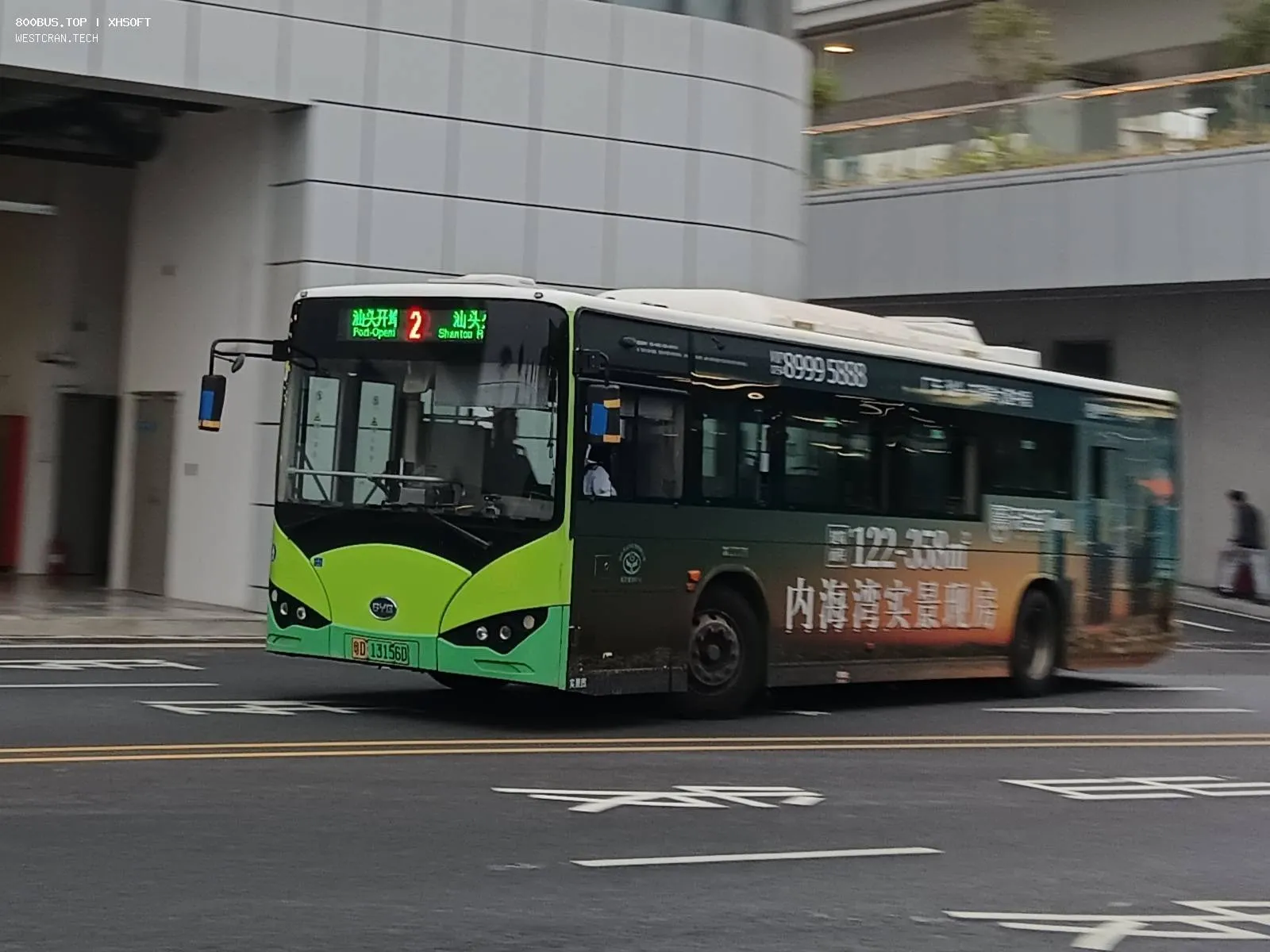 Bus Archive