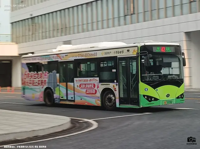粤D 03208D