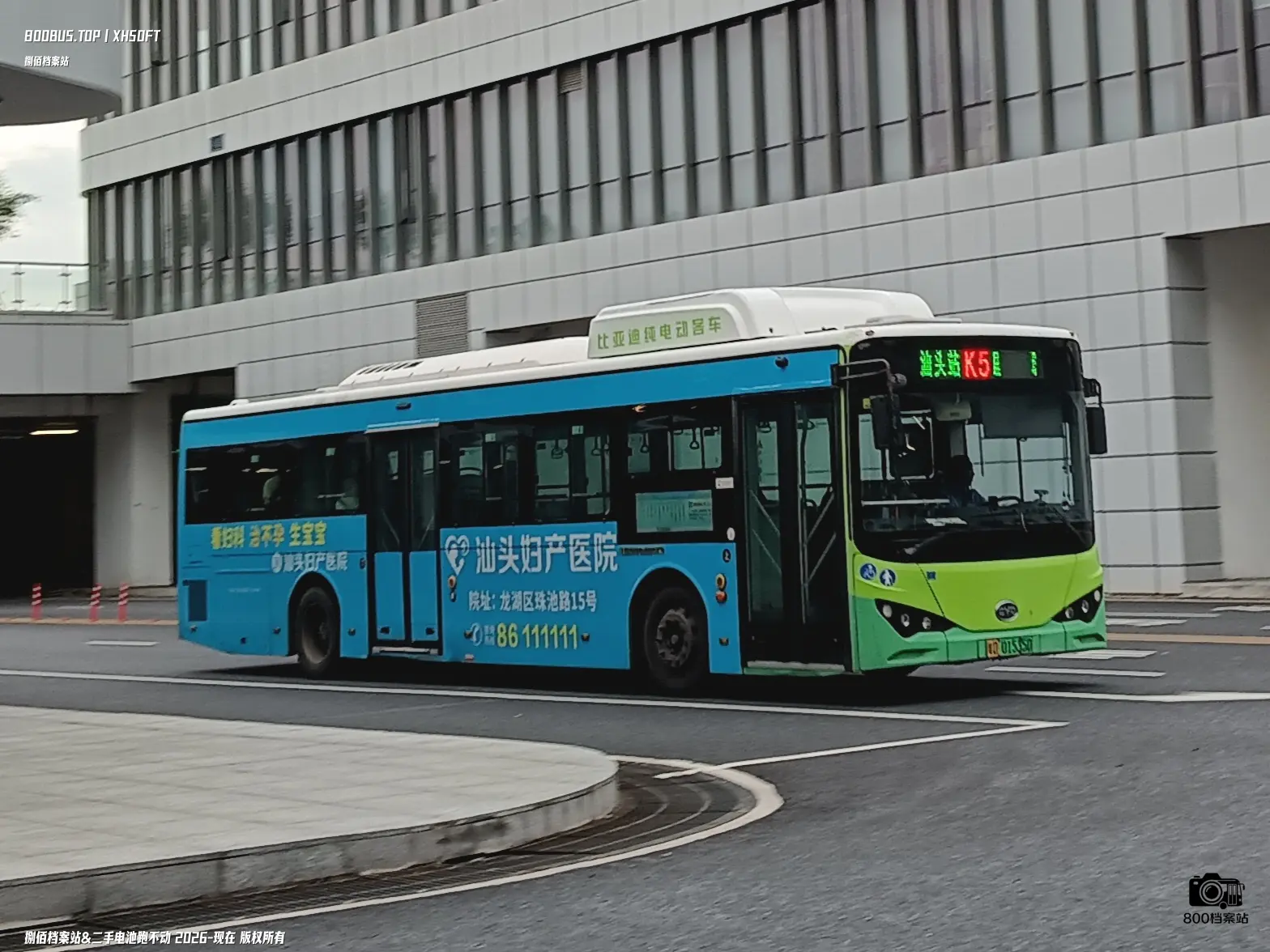 Bus Archive