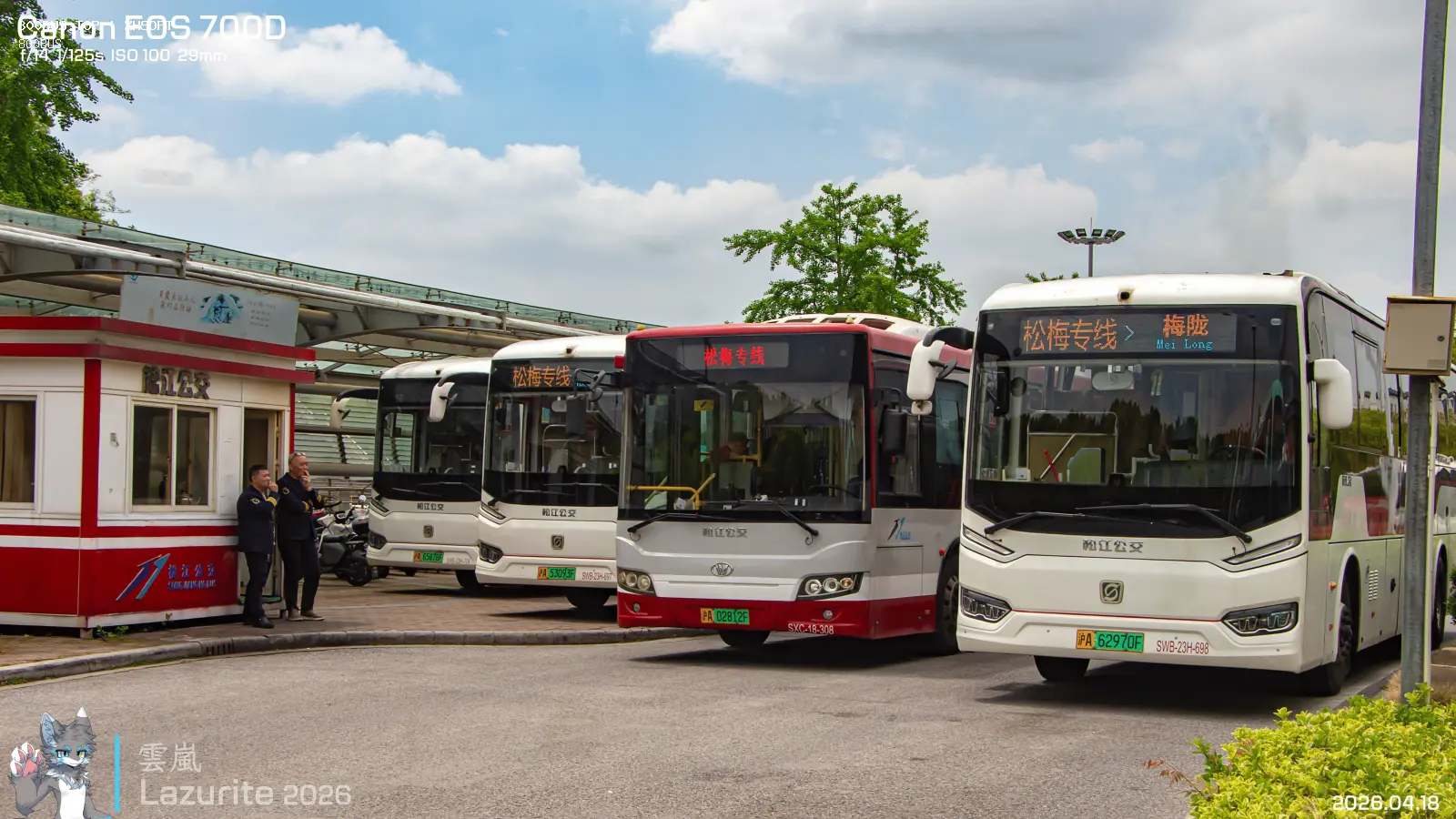 Bus Archive