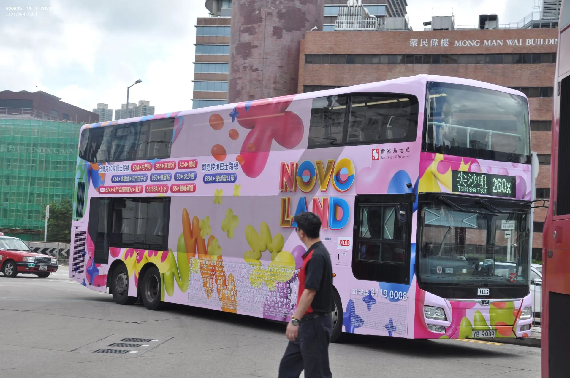 Bus Archive