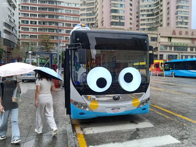 未知