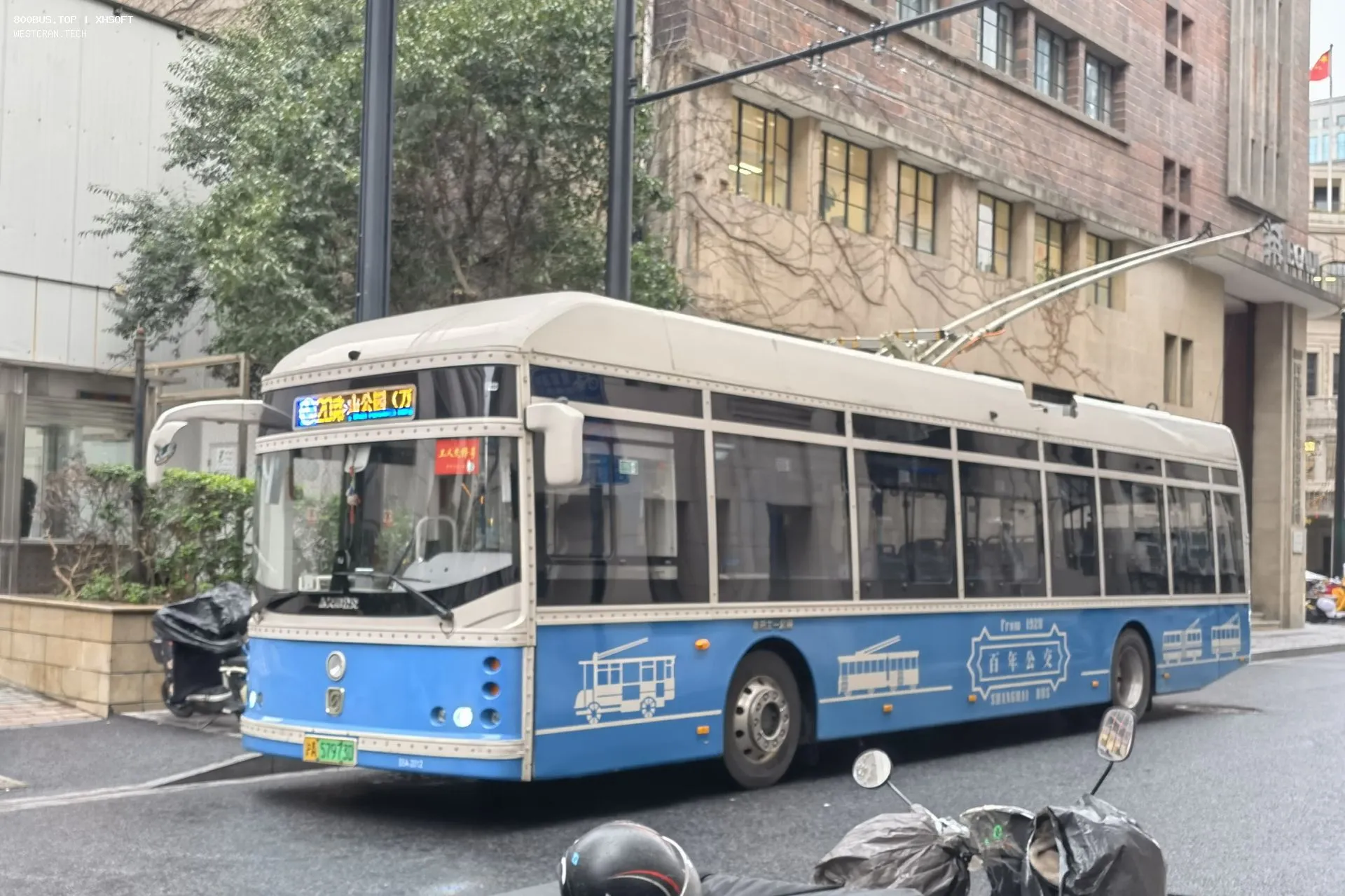 Bus Archive