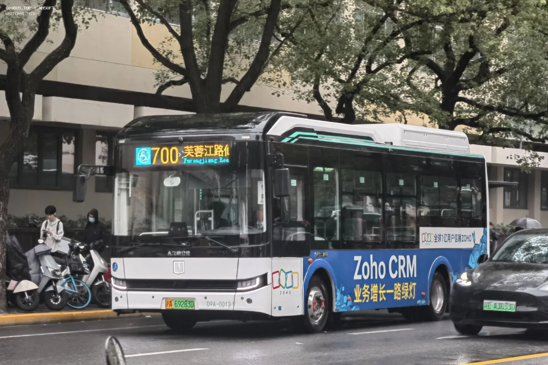 Bus Archive