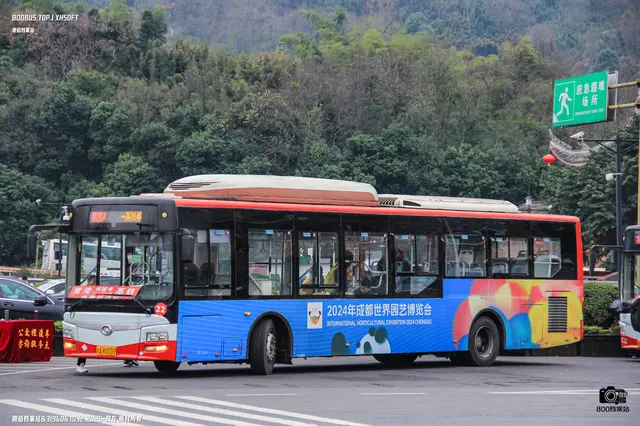 800BUS