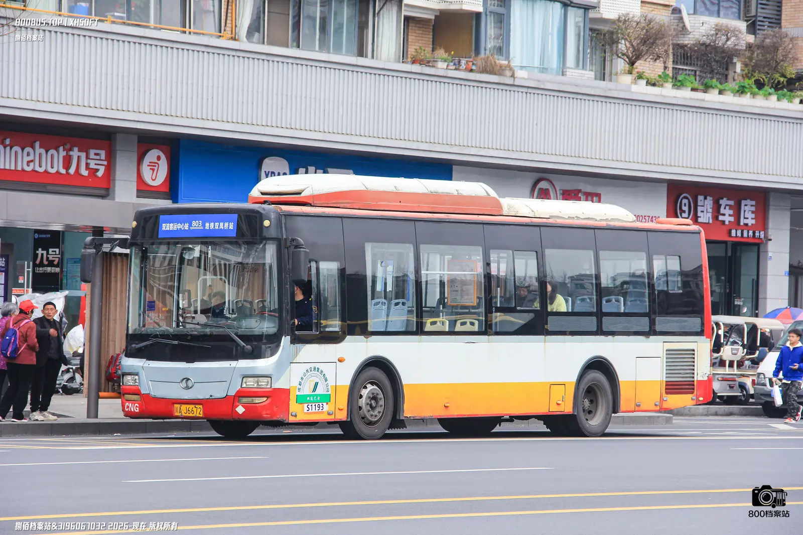 Bus Archive