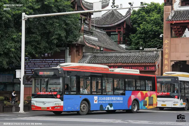 800BUS