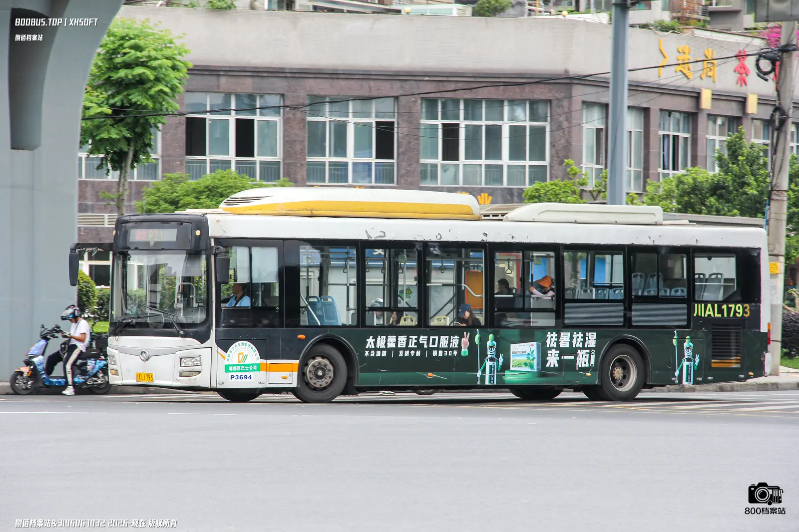 Bus Archive
