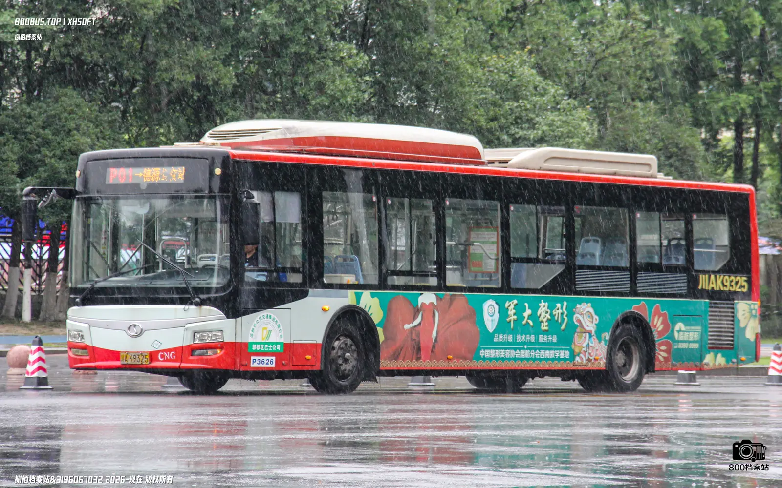 Bus Archive