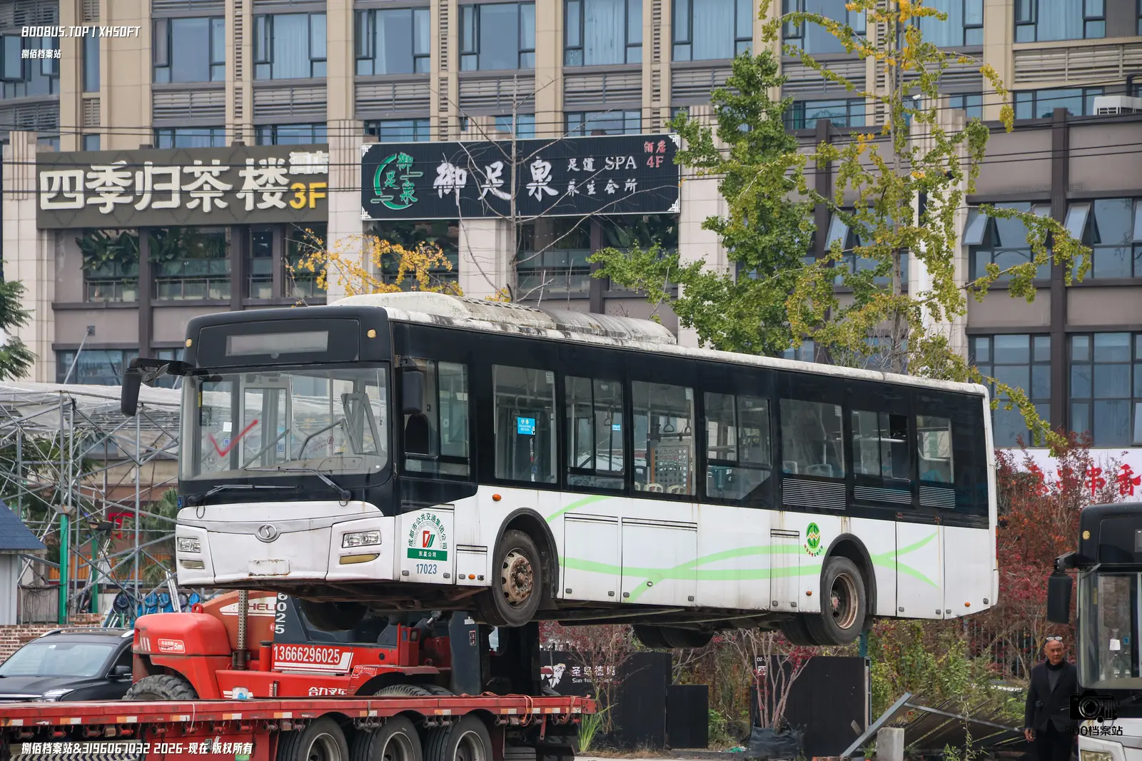 Bus Archive