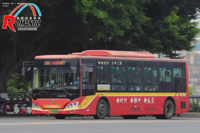 800BUS