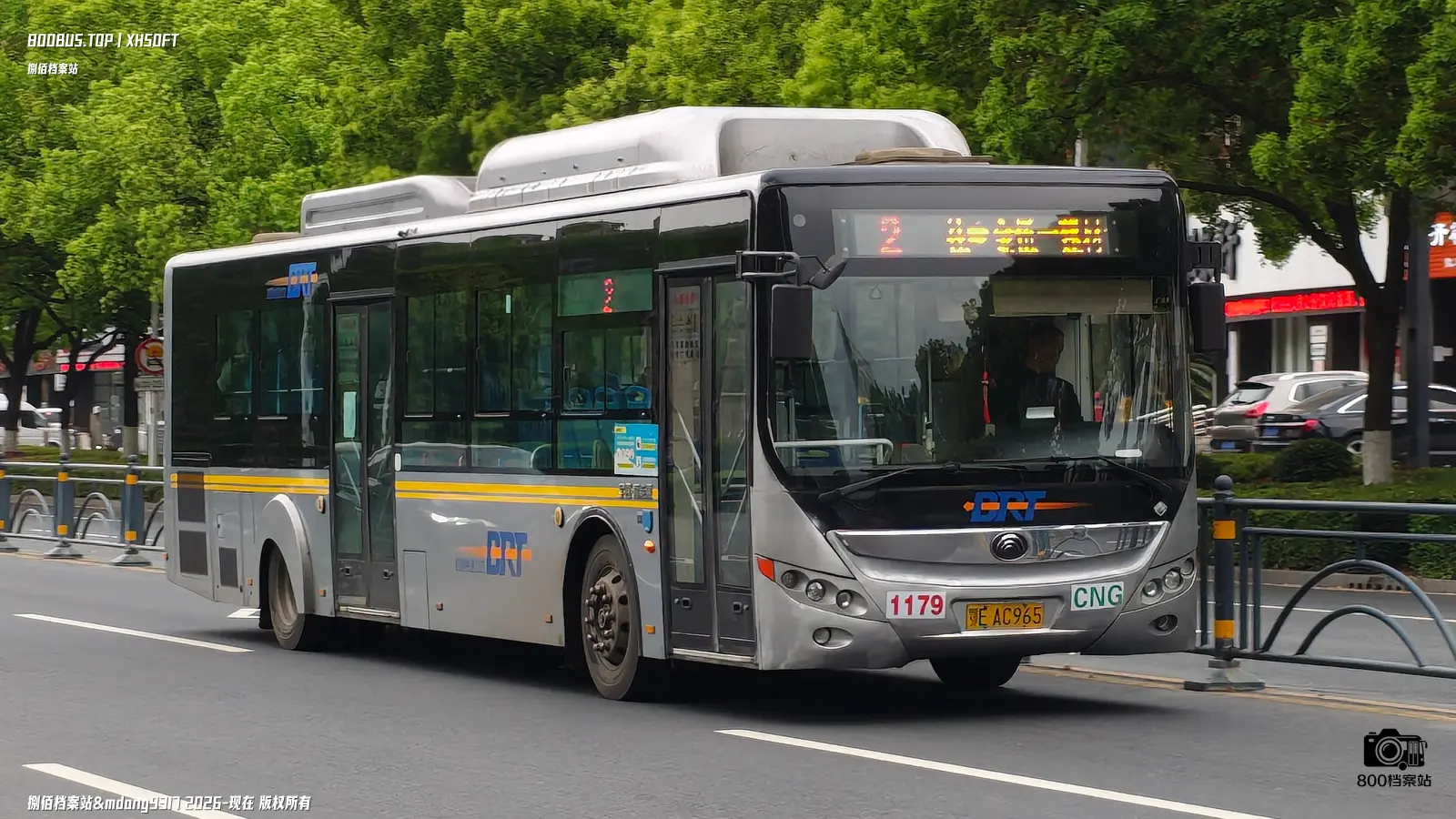 Bus Archive