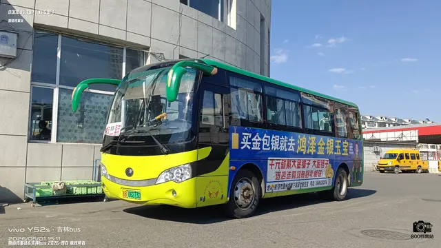 800BUS