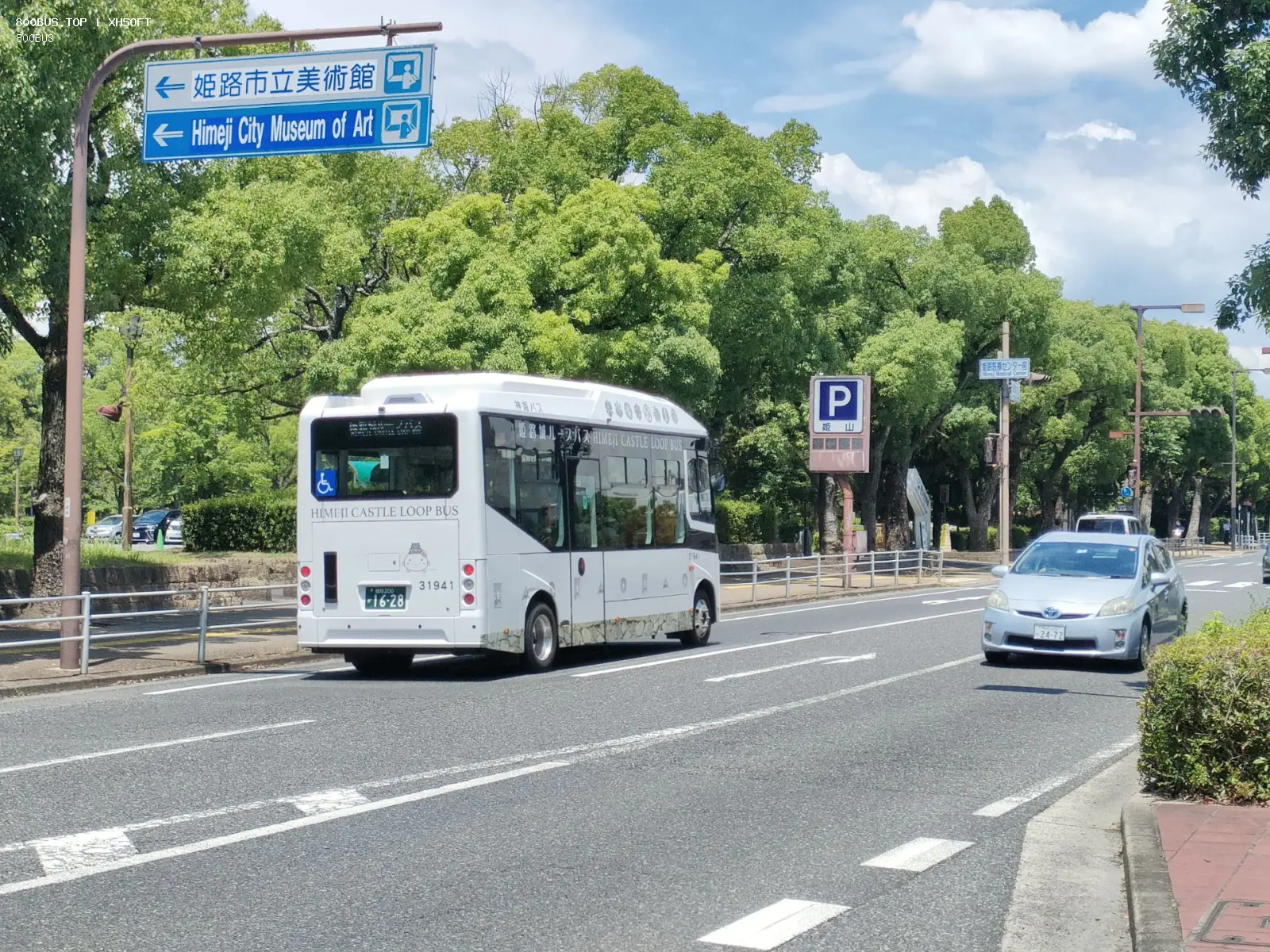 Bus Archive