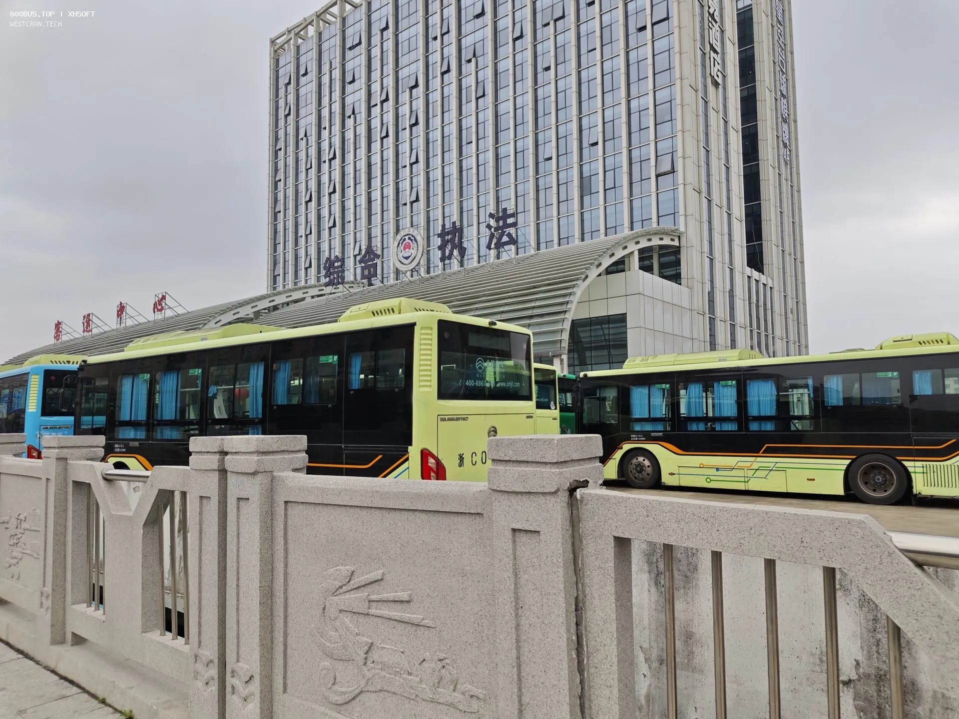 Bus Archive