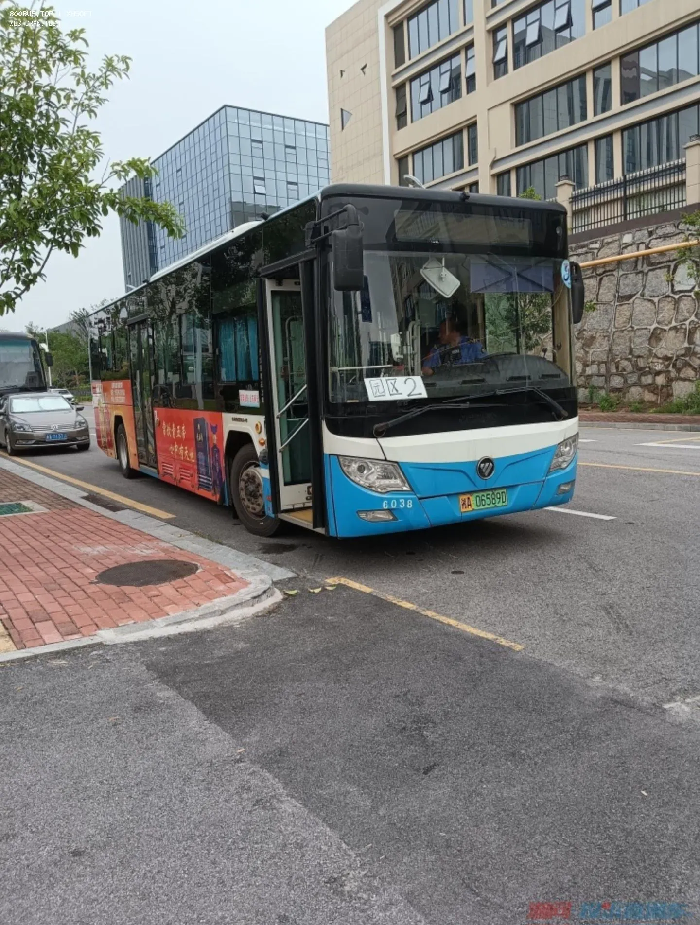 Bus Archive