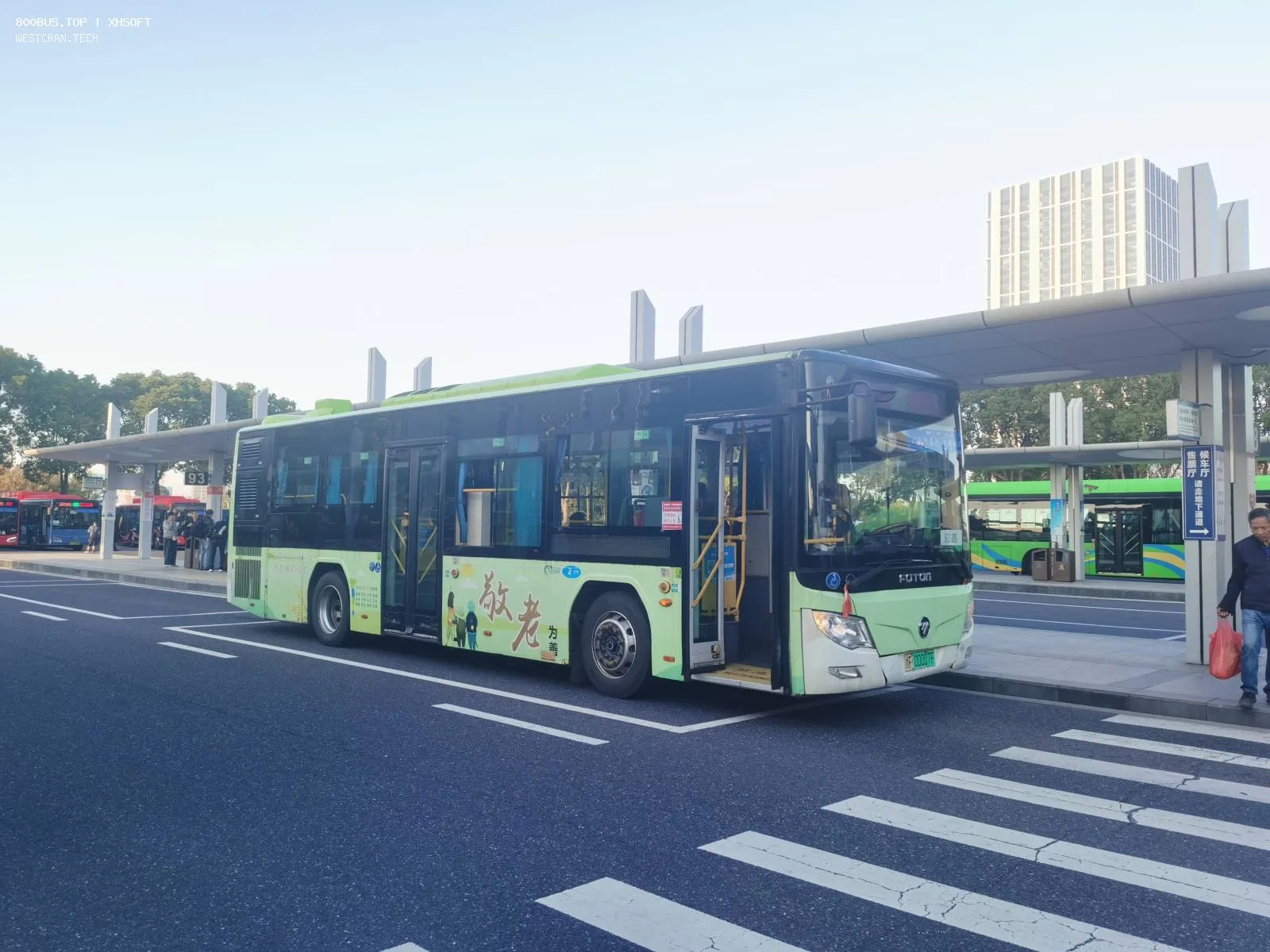 Bus Archive