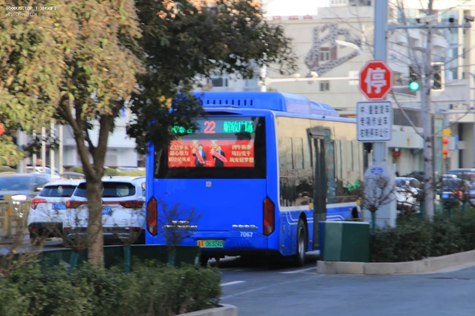 Bus Archive