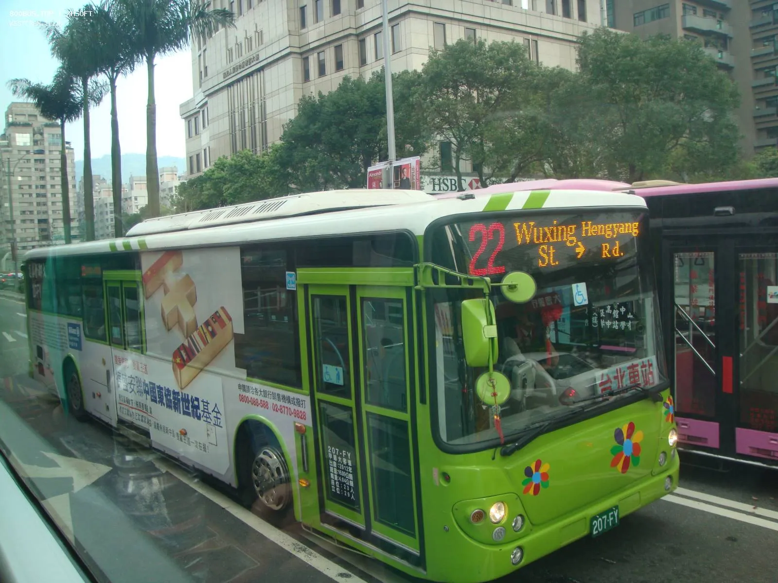 Bus Archive