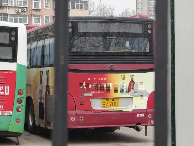 冀A·8470U