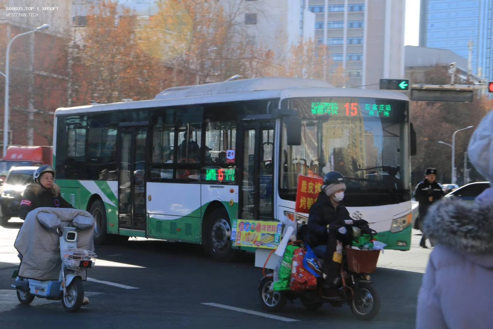 Bus Archive