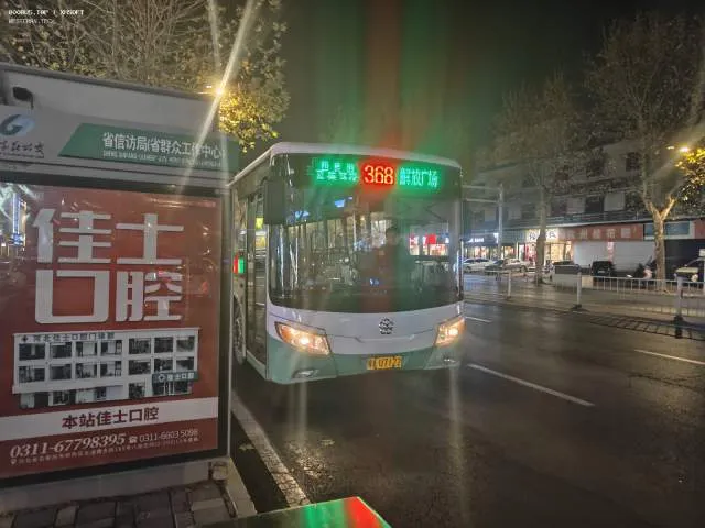 800BUS