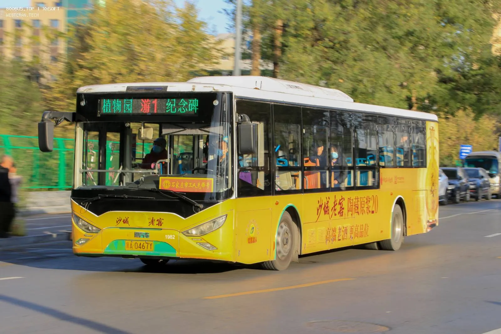 Bus Archive