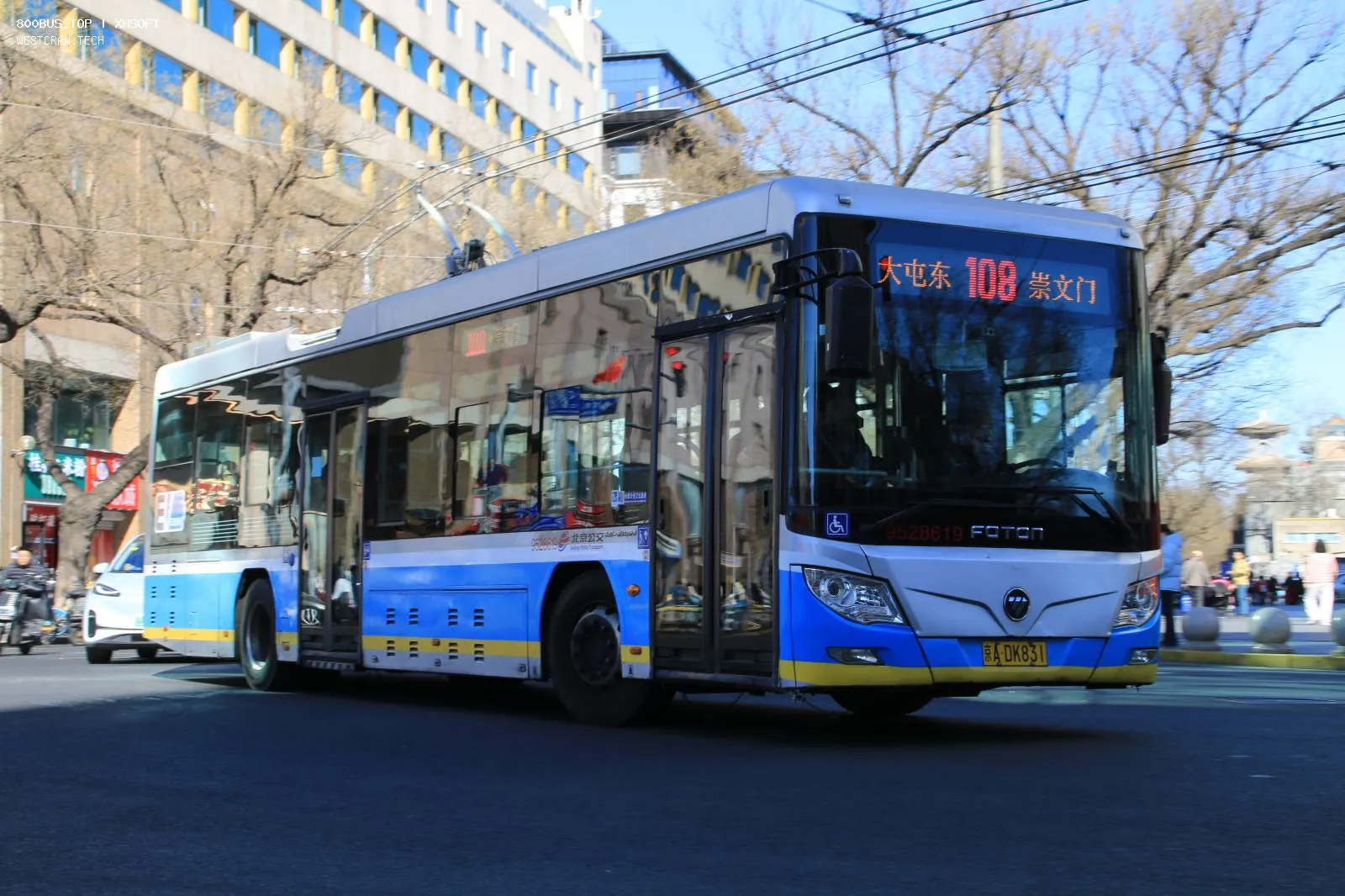 Bus Archive