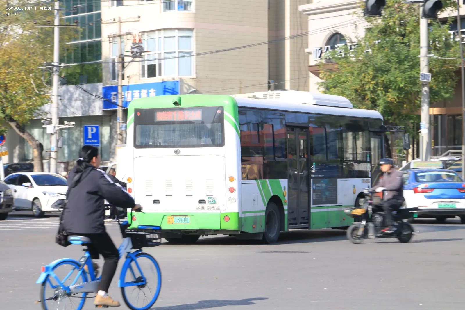 Bus Archive