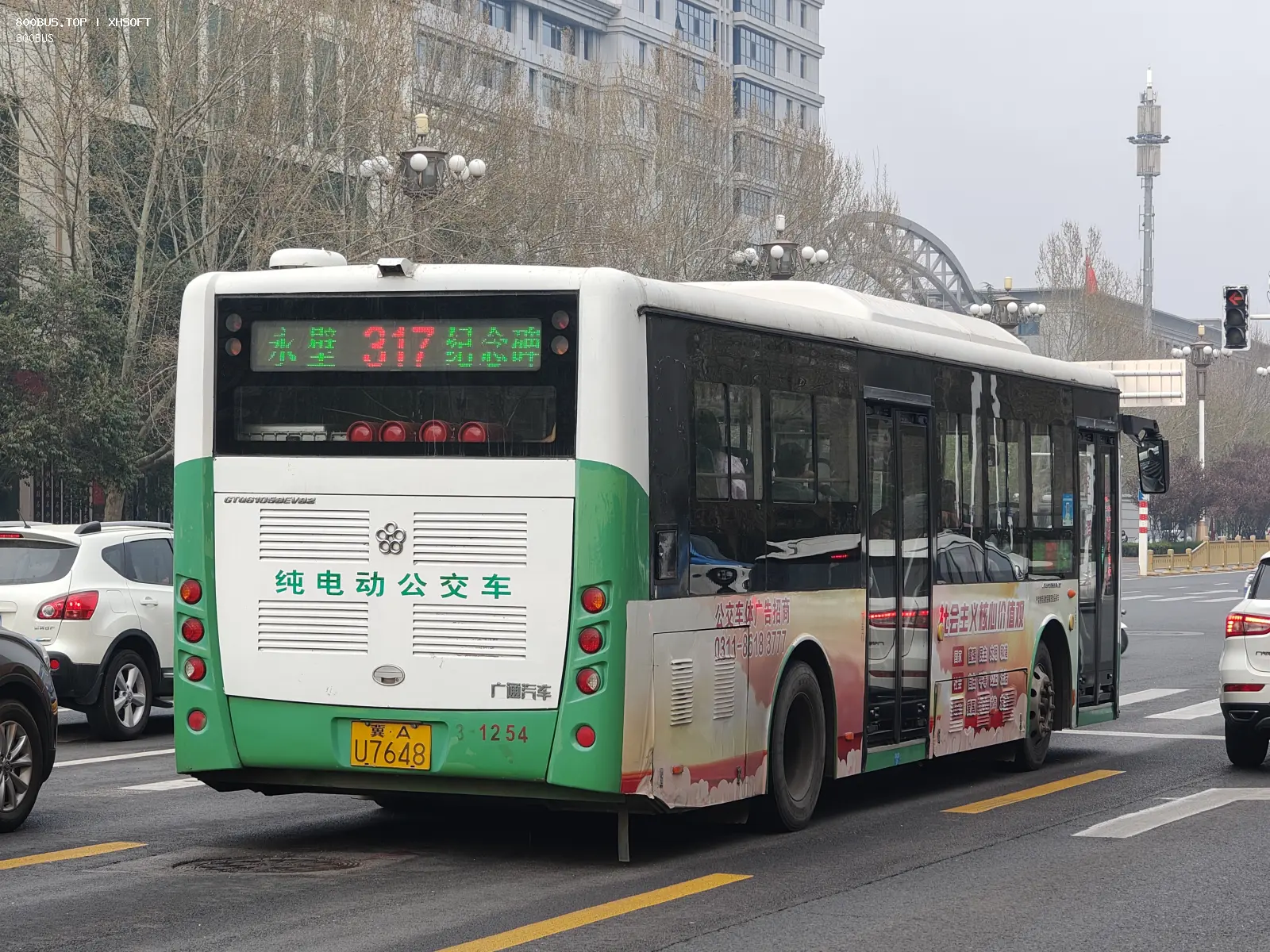 Bus Archive